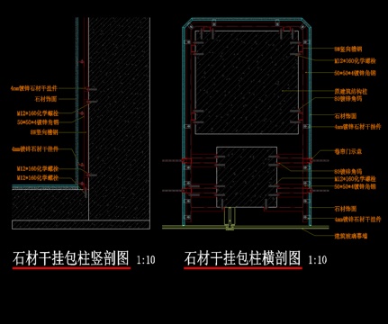  石材干掛包柱做法cad施工圖 
