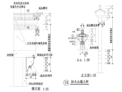  仿古住宅-节点图CAD施工图 