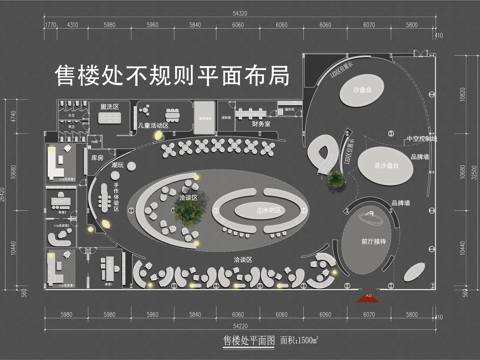  異形售樓處平面布置圖cad施工圖cad施工圖 