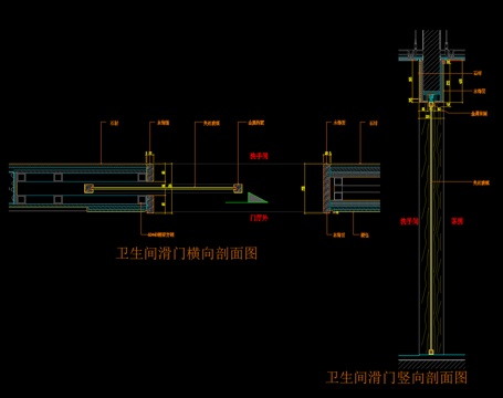  衛(wèi)生間滑門大樣圖cad施工圖 