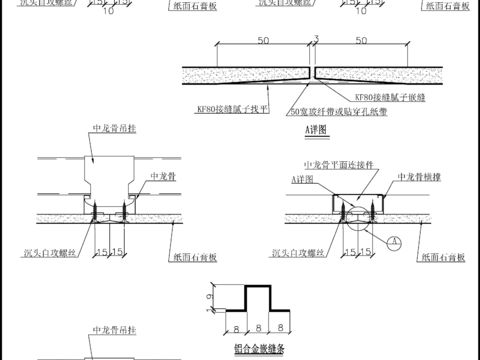  38轻型基本安装节点大样图 