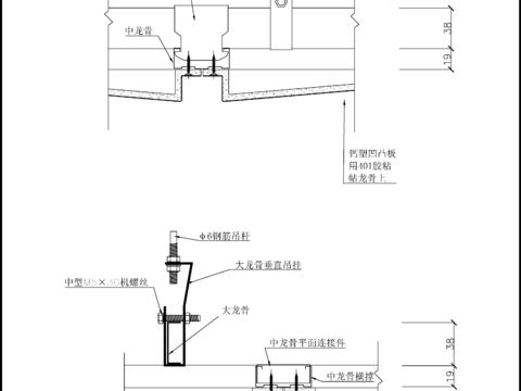  38轻型基本安装(钙塑）节点大样图 