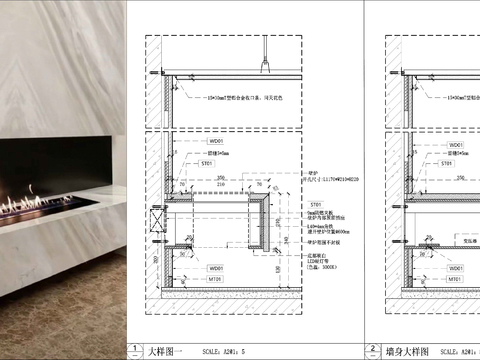  电子壁炉cad大样图 