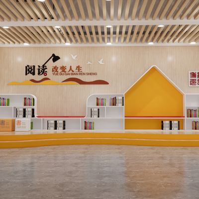  书吧 读书角 阅读角su模型 
