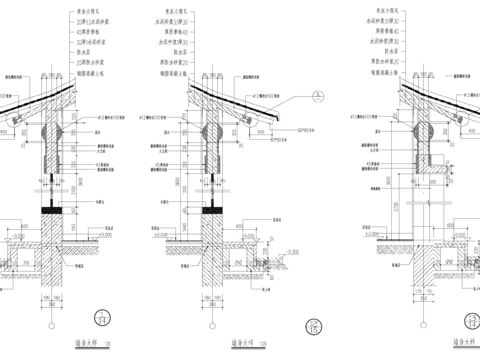  常用檐口外墙图节点大样图 