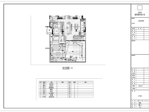  庭院水电cad施工图 