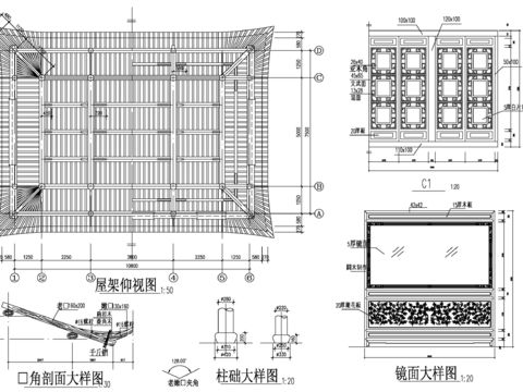  仿古建筑之镜心卢-戗角剖面大样图CAD施工图 