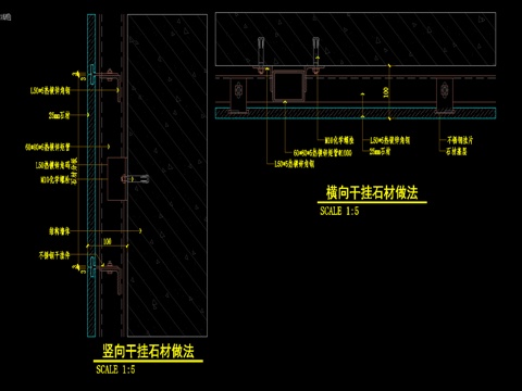  干掛石材做法cad施工圖 