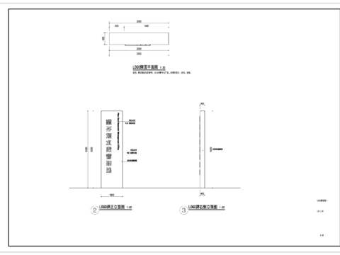  鄉(xiāng)村振新景觀土建cad施工圖 