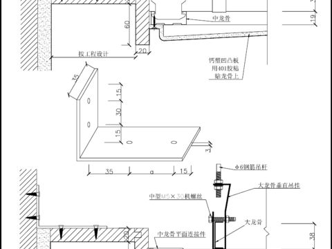  38轻型墙体连接节点大样图 