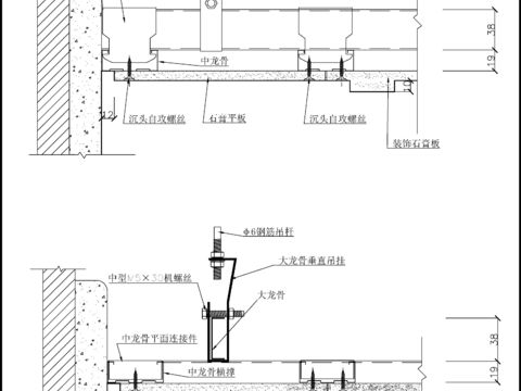  38轻型墙体连接节点大样图 