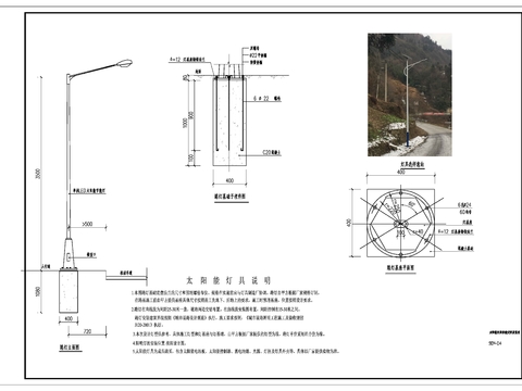  乡村振兴 水电cad施工图 