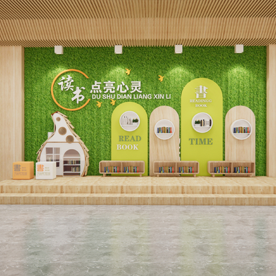  图书馆书吧 读书角 阅读角su模型 