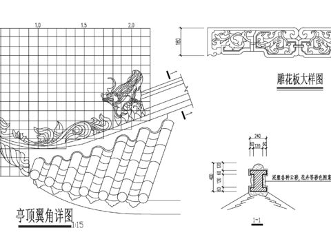  古建筑精细雕刻节点大样图 