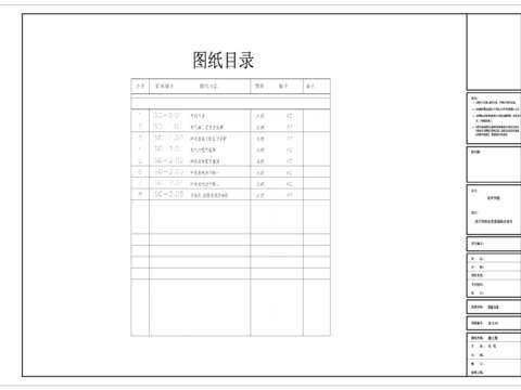  某中学景观水电cad施工图 