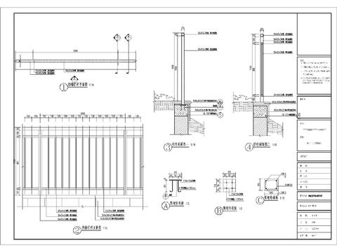  栏杆标准段详图cad大样图 