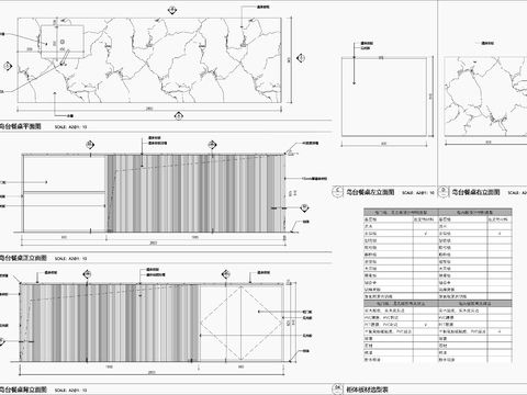  岛台餐桌cad大样图 
