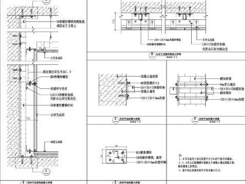  干挂石材钢架及cad大样图 