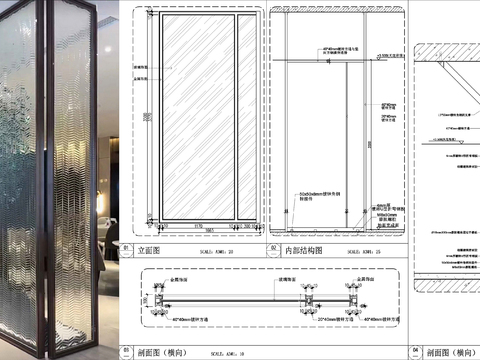  不锈钢框艺术玻璃隔断cad大样图 