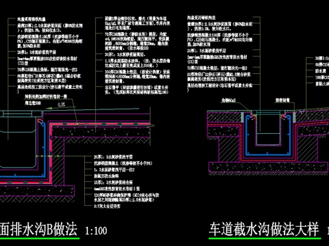  室外地面排水做法cad施工圖 