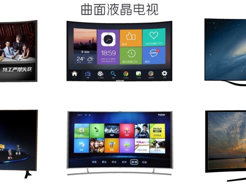  现代曲面屏幕液晶电视 电视支架su模型 