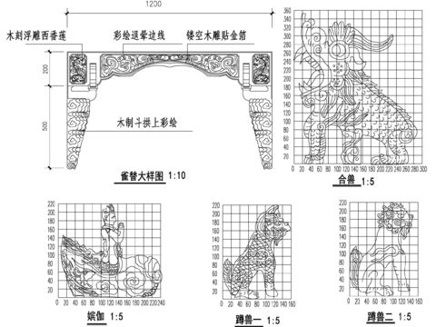 仿古建筑CAD节点大样 