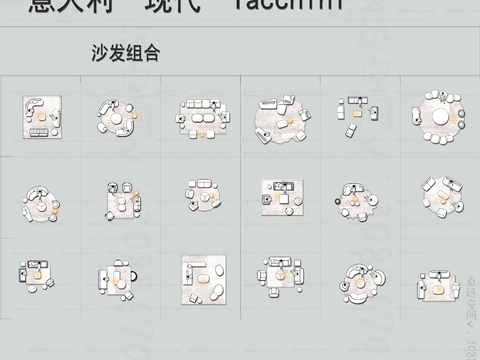  意大利Tacchini图册+CAD平立侧CAD图库 