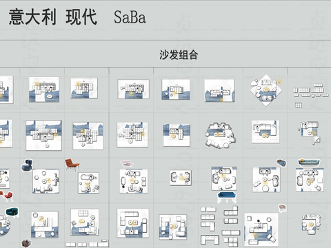  意大利 现代  SaBa 图册+CAD图库 