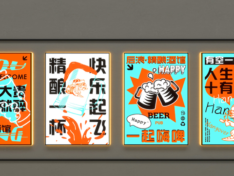  酒吧广告灯箱3d模型下载 创意网红灯箱 菜牌灯箱定制 社交聚会装饰 