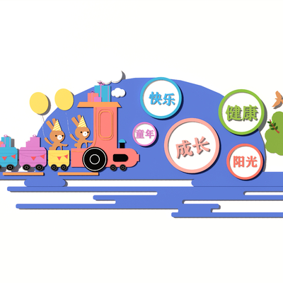 幼儿园文化墙 广告墙su模型