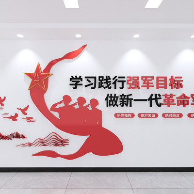 红色文化墙 八一文化墙su模型