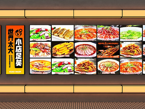  菜单灯箱3d模型下载 广告灯箱 XIAO BAI现代食欲设计 餐饮小店展示墙 