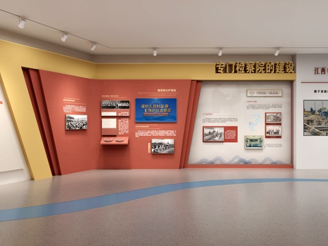  党建展厅荣誉室校史馆su模型 