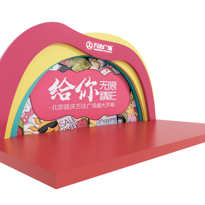 现代开业美陈 商场开业舞台su模型