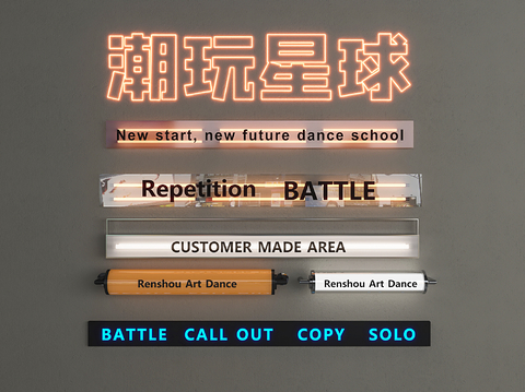  亚克力灯箱 装饰灯牌 装饰灯箱su模型 