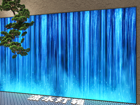  瀑布灯箱 流水灯箱 装饰灯箱 亚克力灯箱su模型 