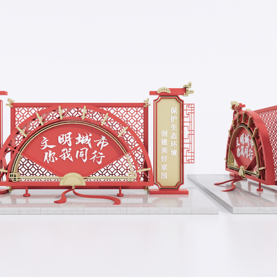 中式文明城市雕塑 城市小品su模型