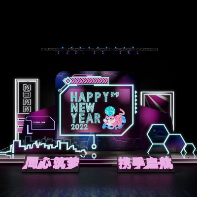  企业年会 舞台舞美su模型 