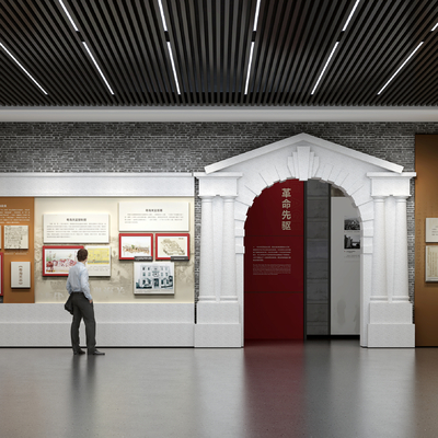  校史馆展厅 博物馆 党建文化墙su模型 