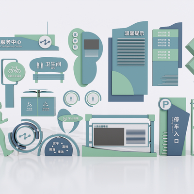 公园导视牌 指示牌 导向牌su模型