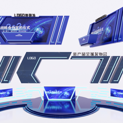 企业发布会舞台su模型