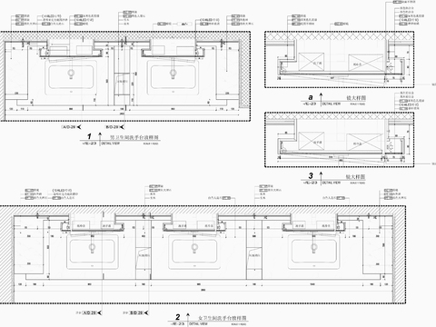  卫生间洗手台节点大样 