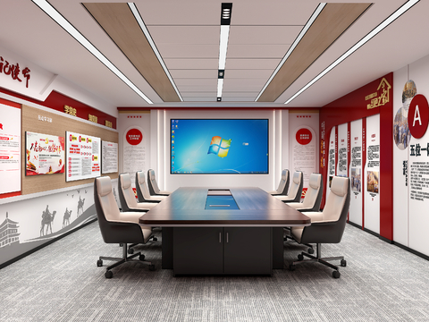  党建会议室 荣誉室su模型 