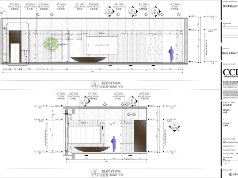  CCD深圳亚太半山樾府售楼处CAD施工图 