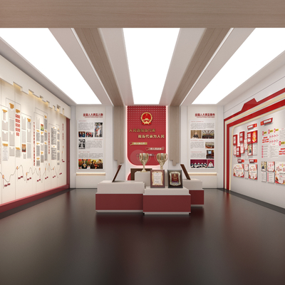  党建展厅 荣誉室su模型 