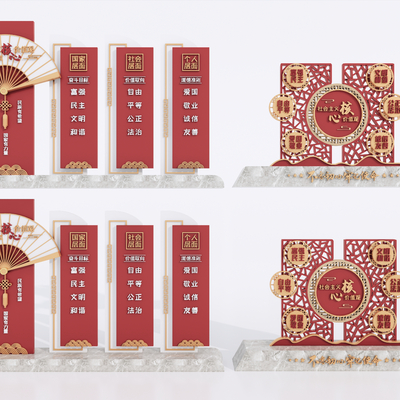 中式党建宣传雕塑su模型