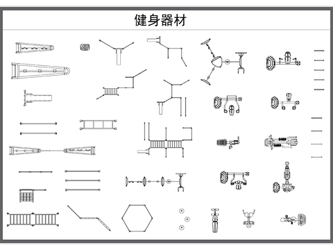  健身器材 運動器材CAD圖庫 