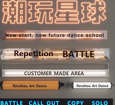  现代亚克力灯箱3d模型下载 霓虹灯牌 潮玩星球舞蹈学校装饰定制 新未来战斗区设计 