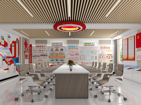  党建会议室荣誉室su模型 