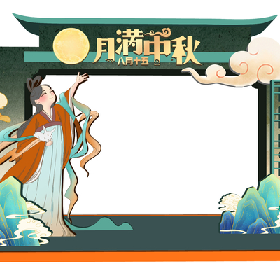 秋节拱门 商业门头美陈su模型